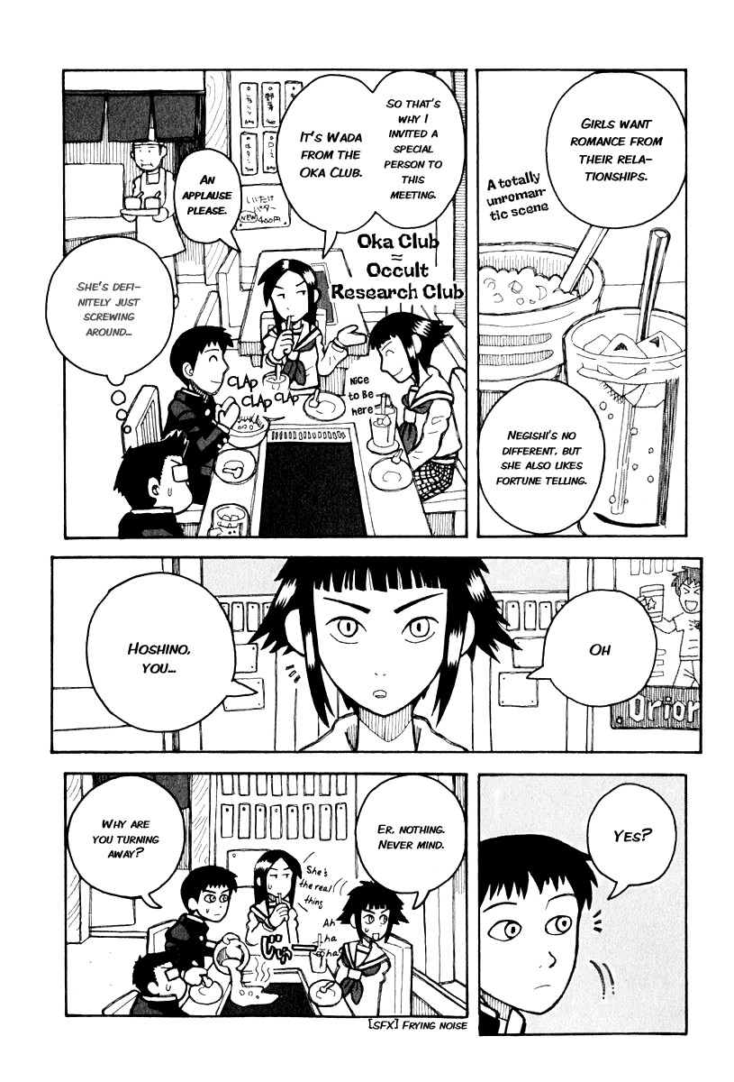 Love Roma chapter 0.5 page 10