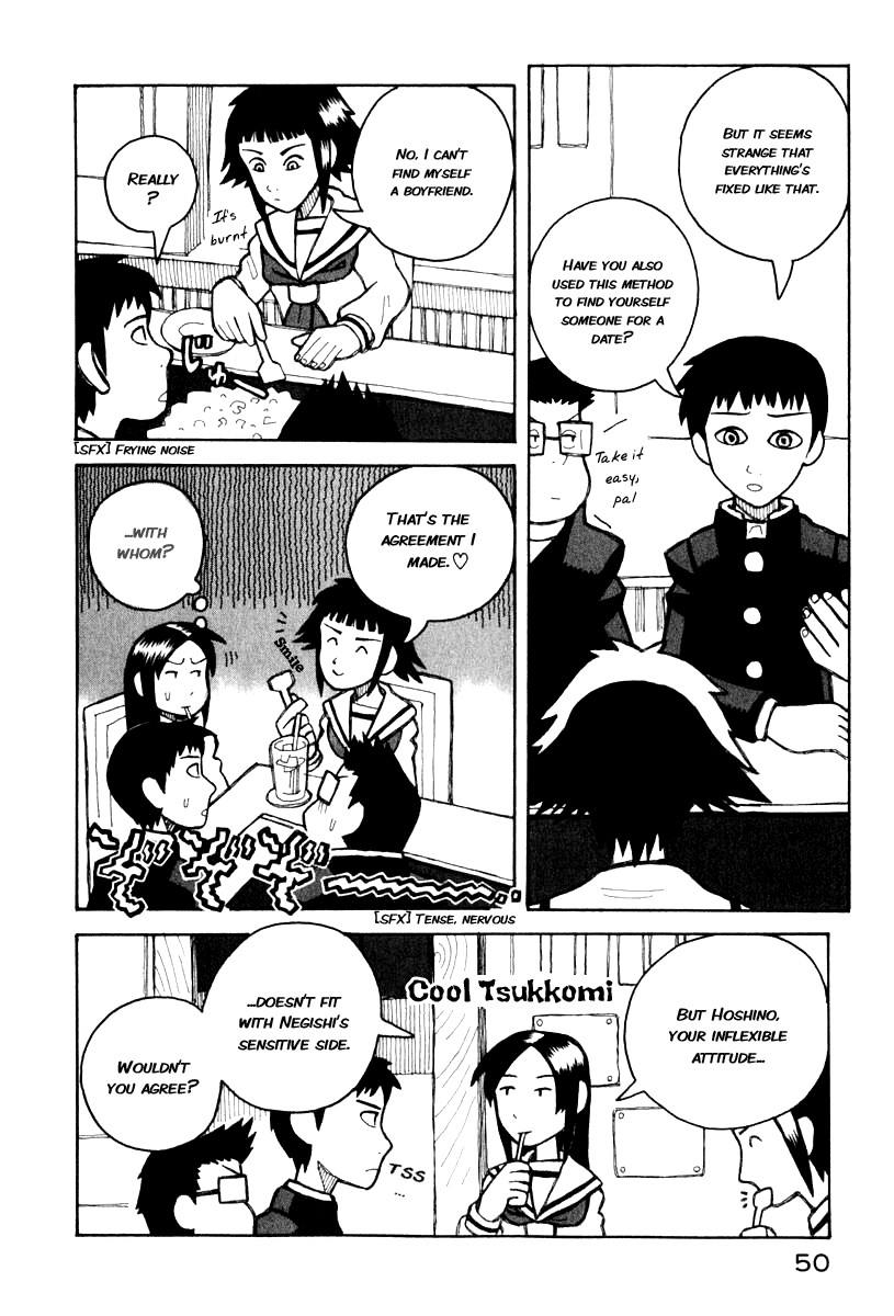 Love Roma chapter 0.5 page 12