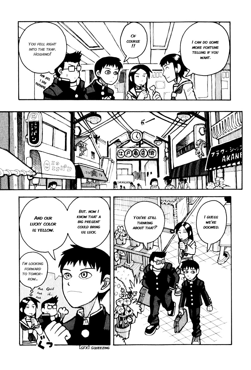 Love Roma chapter 0.5 page 13