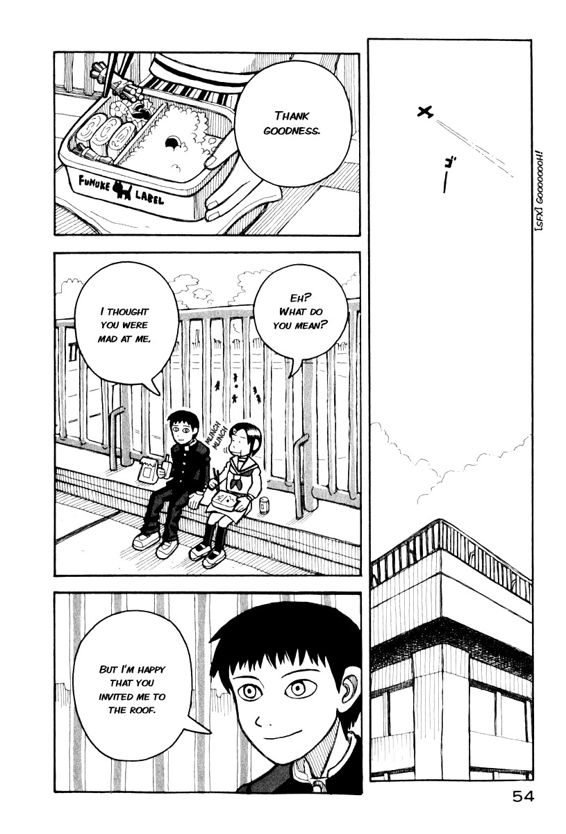 Love Roma chapter 0.5 page 16