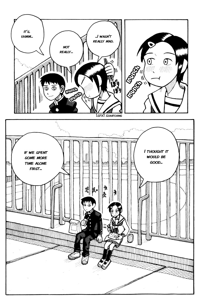 Love Roma chapter 0.5 page 17