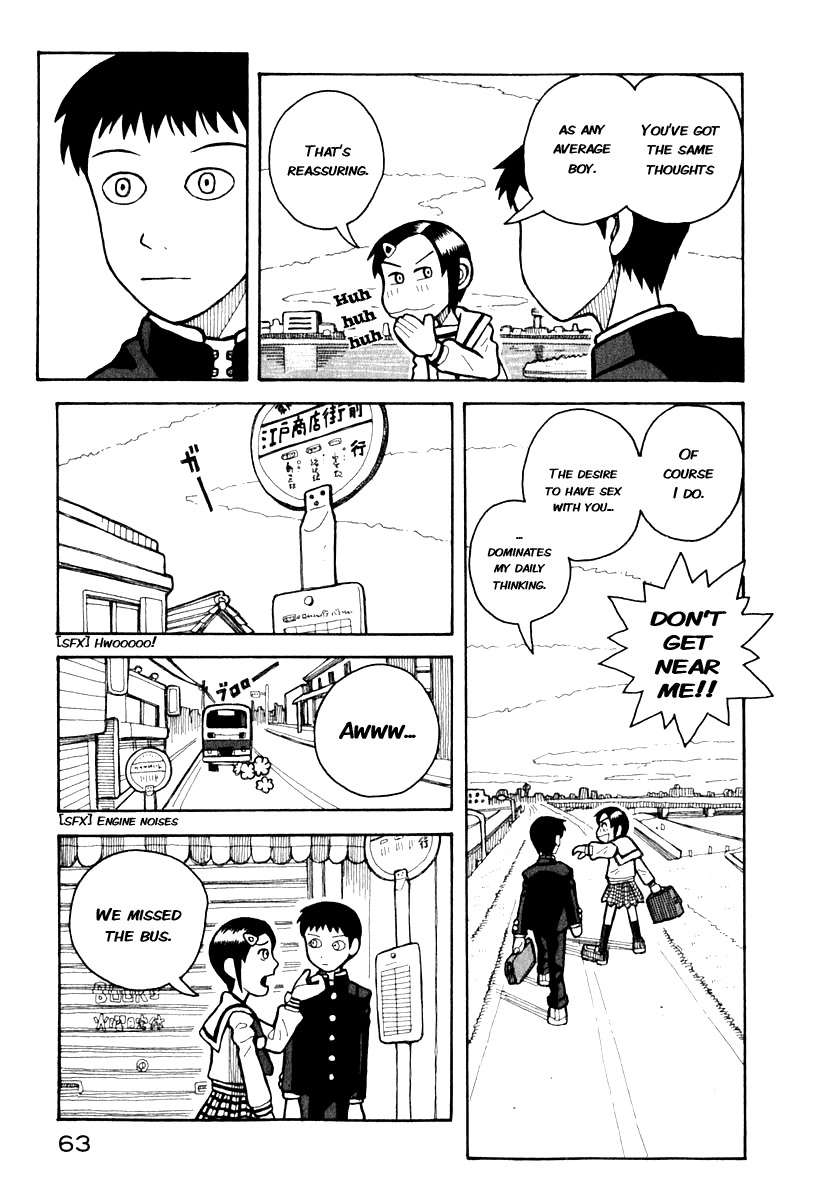 Love Roma chapter 0.5 page 25