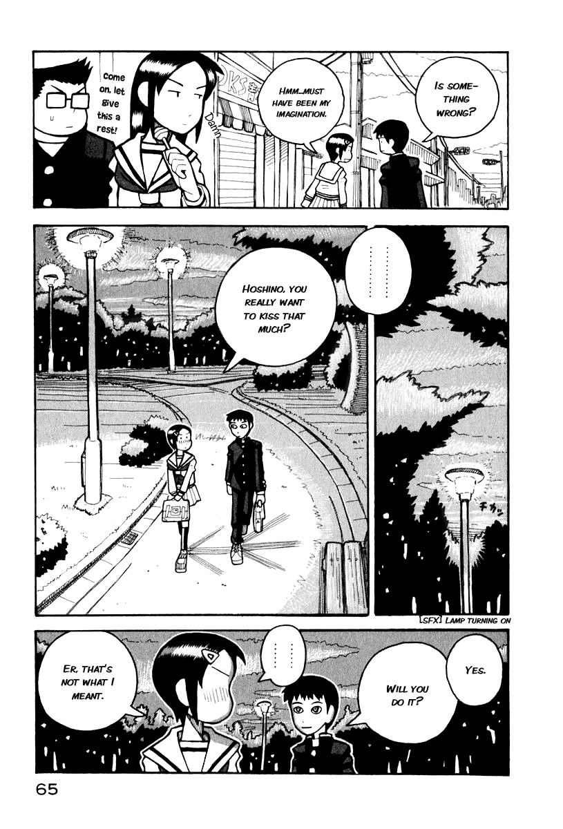 Love Roma chapter 0.5 page 27