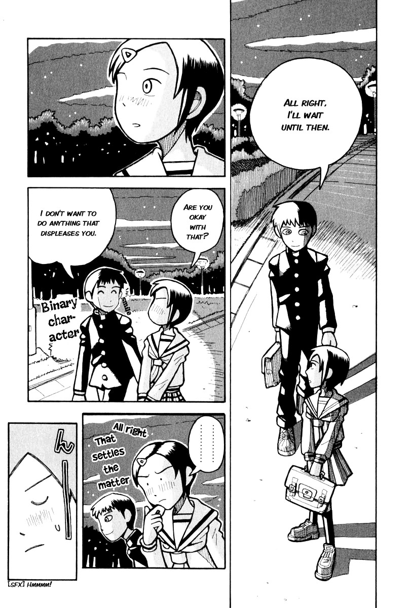 Love Roma chapter 0.5 page 29