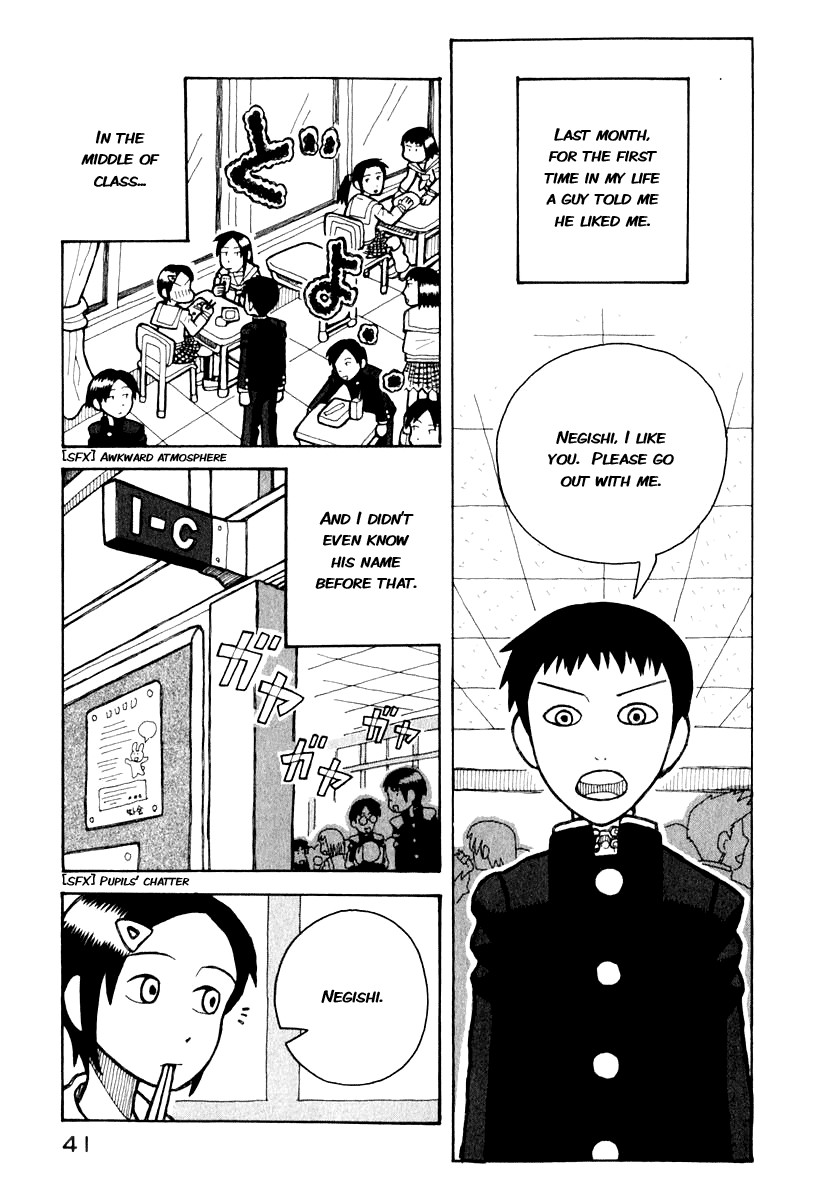 Love Roma chapter 0.5 page 3