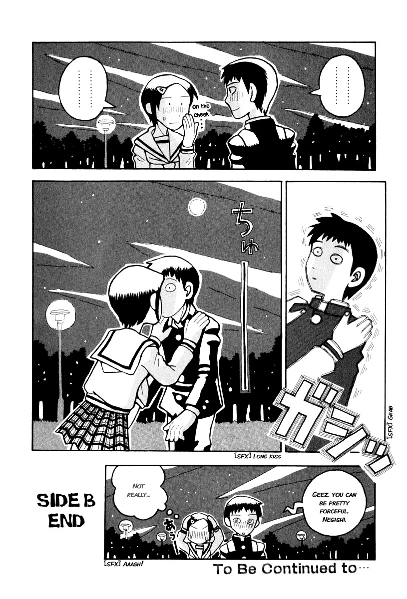 Love Roma chapter 0.5 page 33