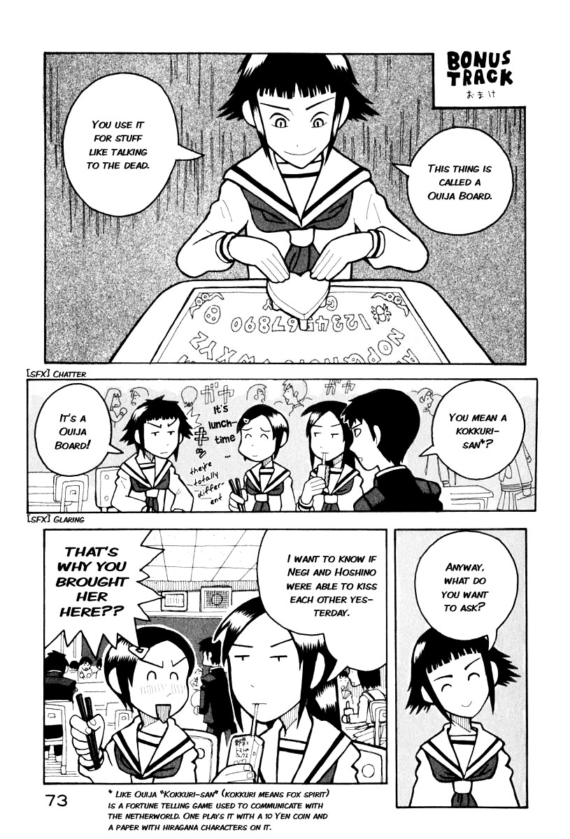 Love Roma chapter 0.5 page 34