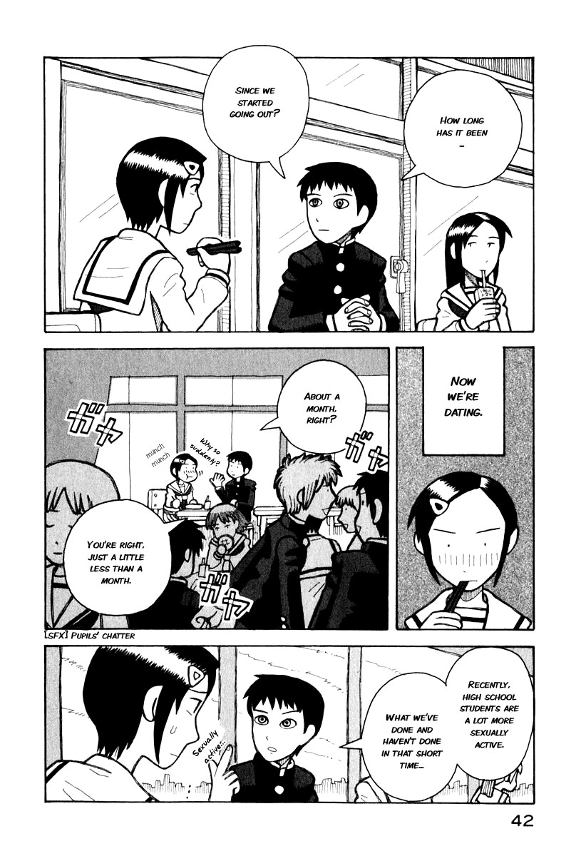 Love Roma chapter 0.5 page 4