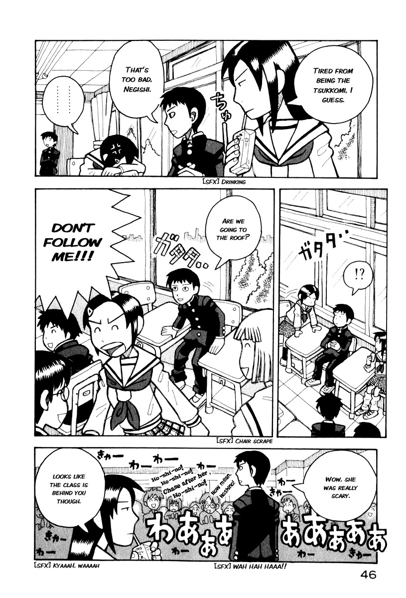 Love Roma chapter 0.5 page 8