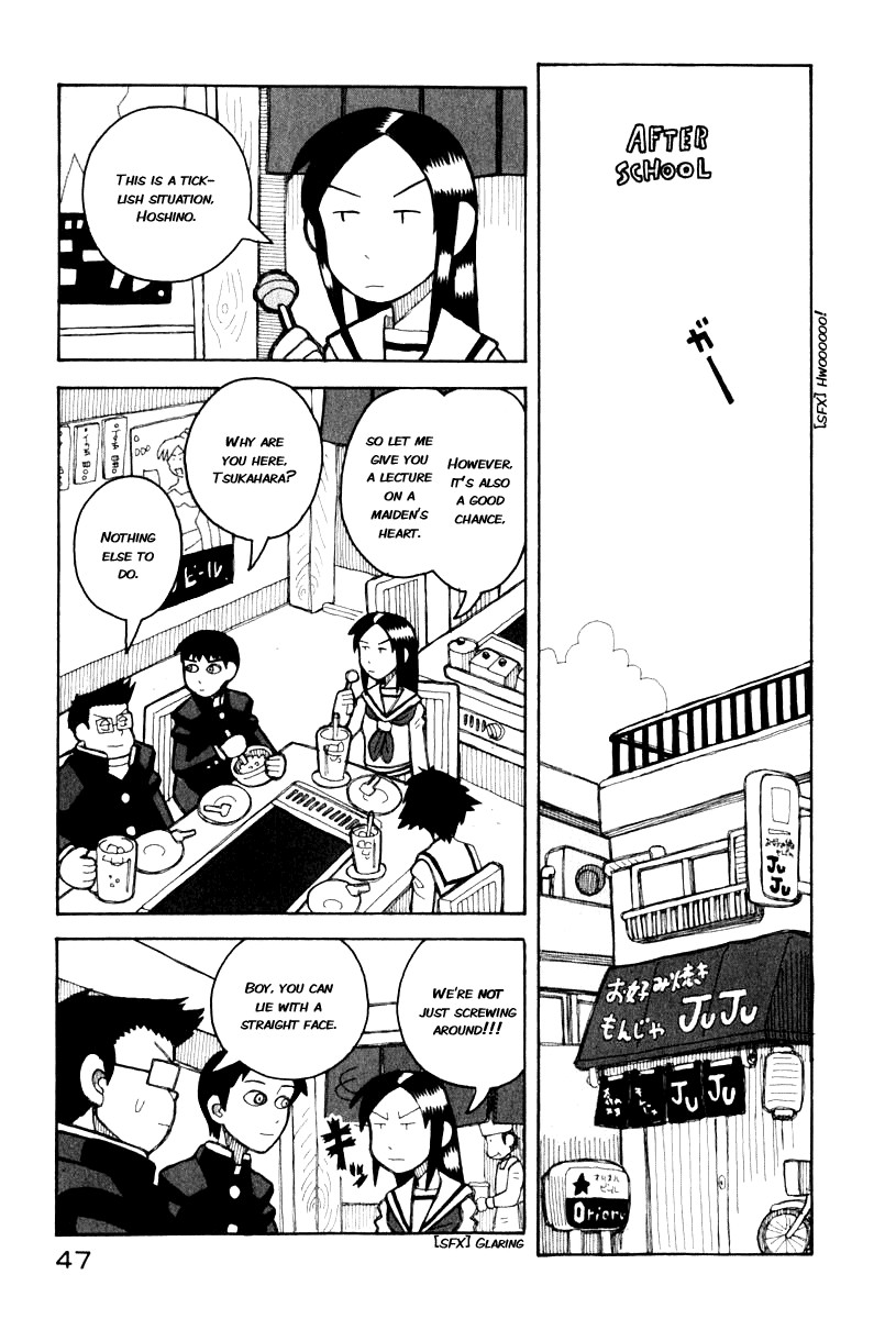 Love Roma chapter 0.5 page 9