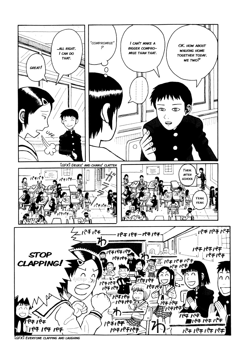 Love Roma chapter 0 page 13