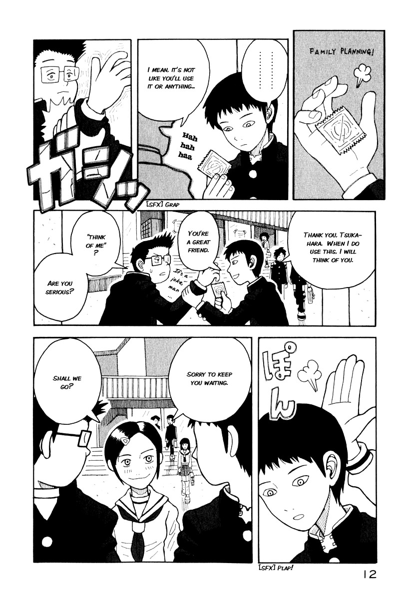 Love Roma chapter 0 page 15