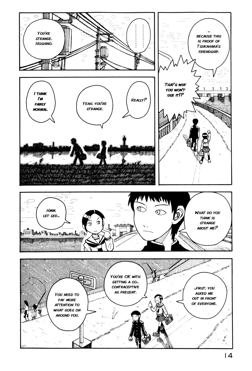 Love Roma chapter 0 page 17