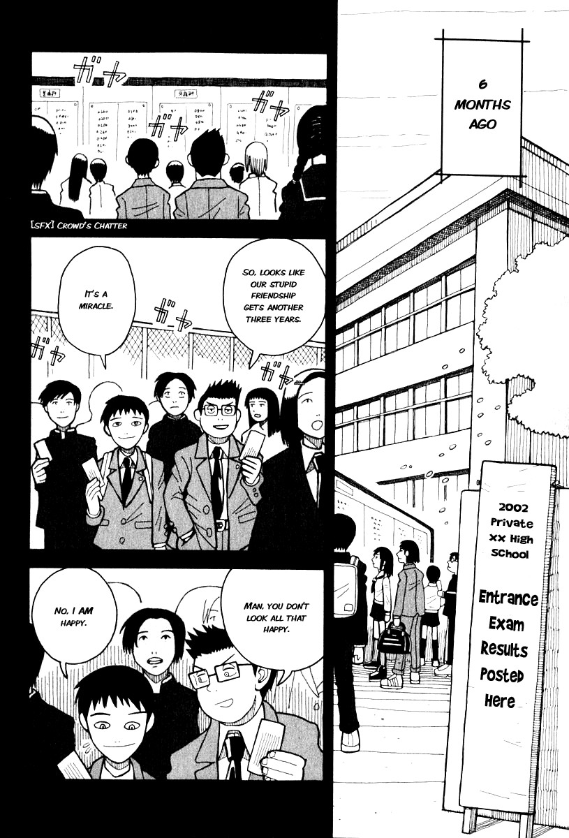 Love Roma chapter 0 page 23