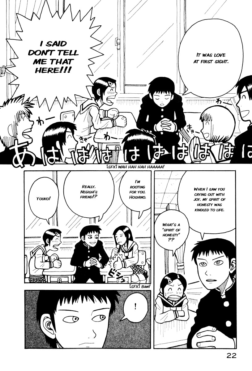 Love Roma chapter 0 page 25