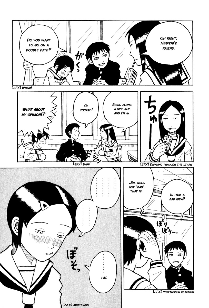 Love Roma chapter 0 page 26
