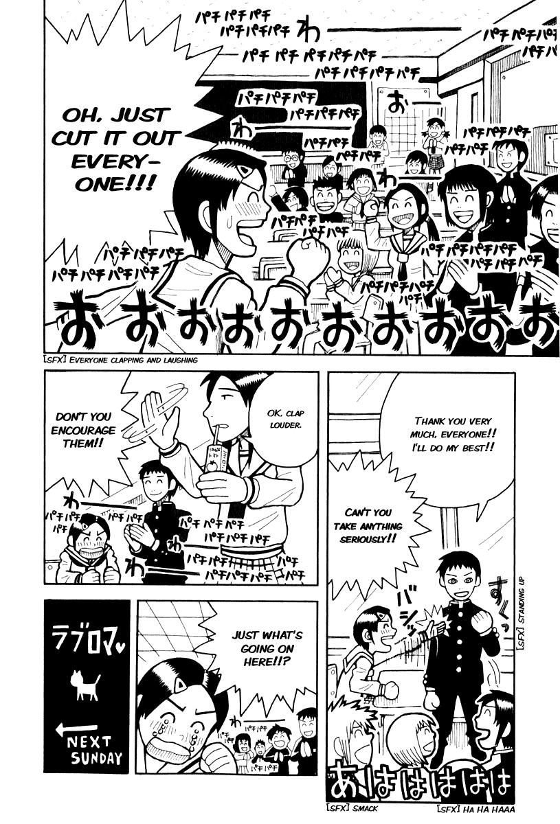 Love Roma chapter 0 page 27