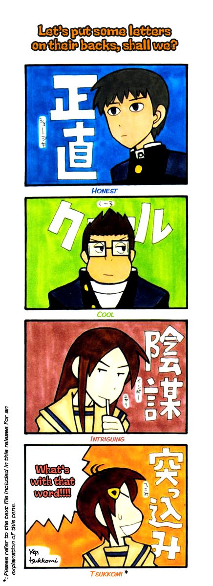 Love Roma chapter 0 page 3