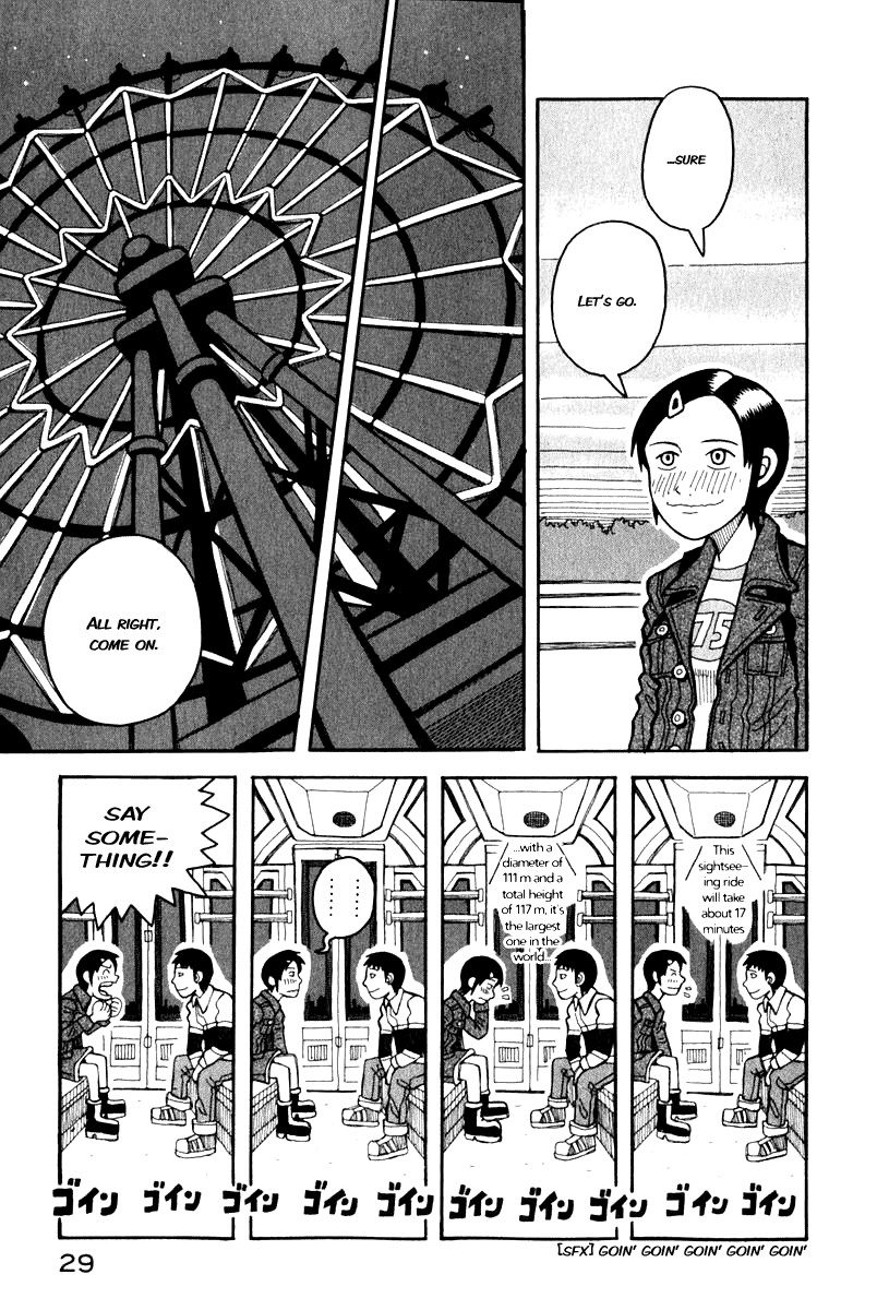 Love Roma chapter 0 page 32