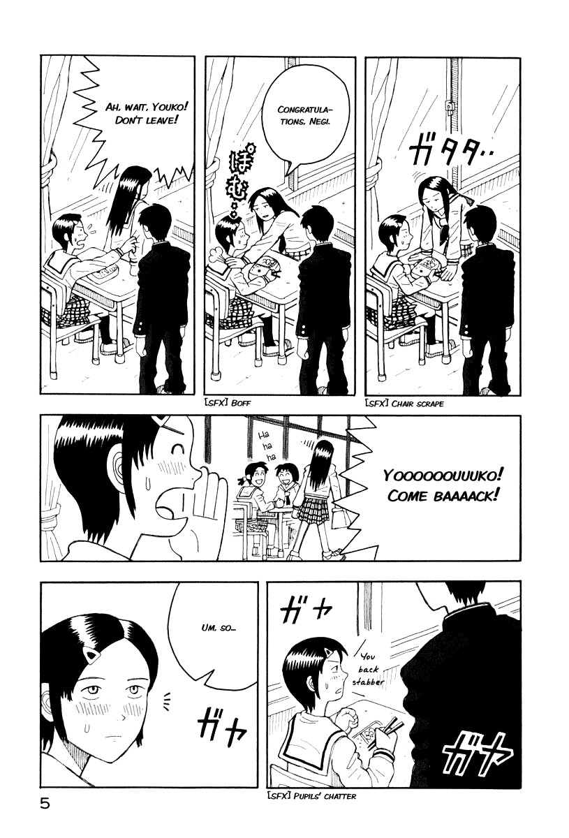 Love Roma chapter 0 page 8