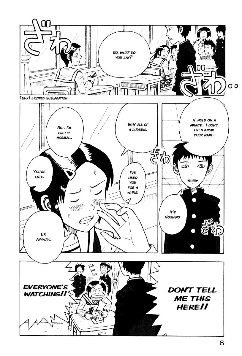 Love Roma chapter 0 page 9