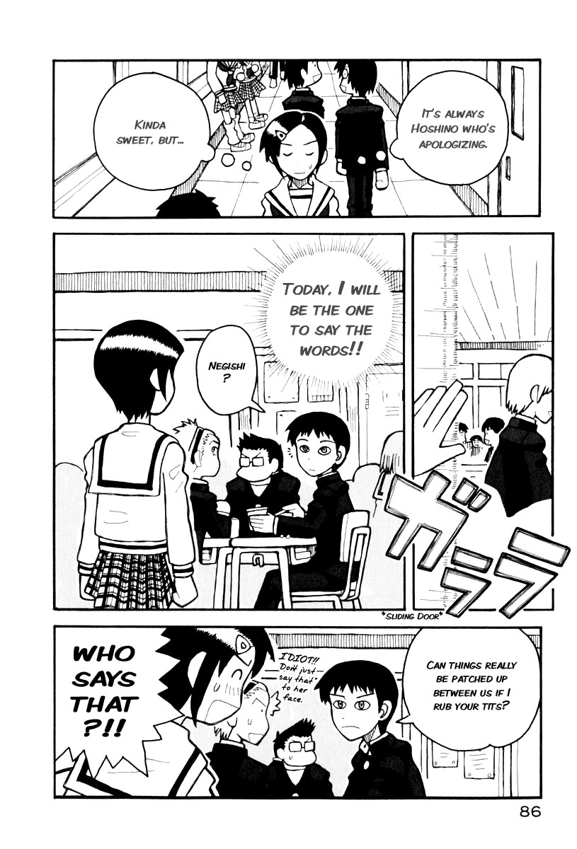 Love Roma chapter 1 page 12