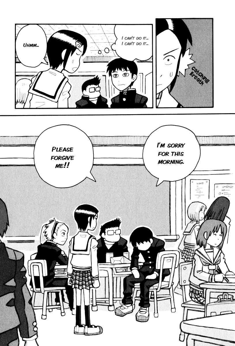 Love Roma chapter 1 page 13