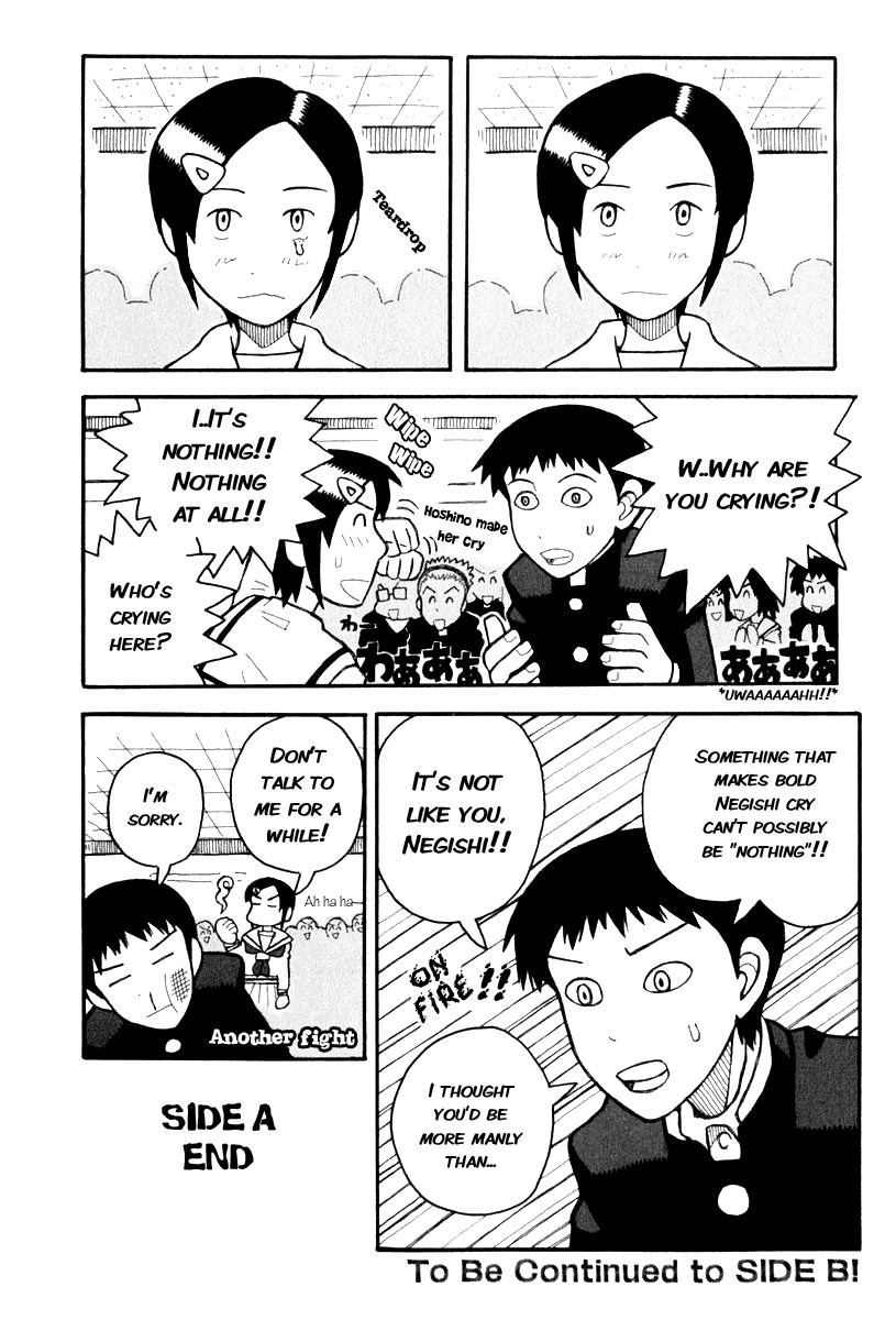 Love Roma chapter 1 page 14