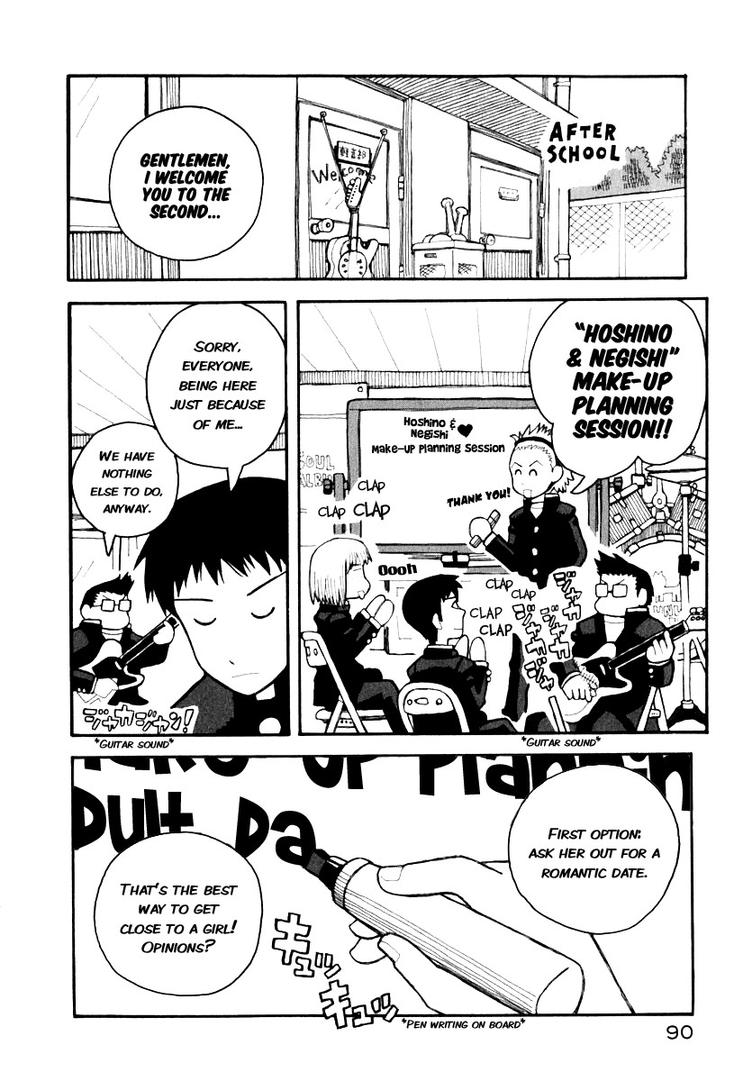 Love Roma chapter 1 page 16