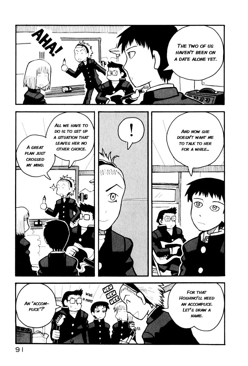Love Roma chapter 1 page 17