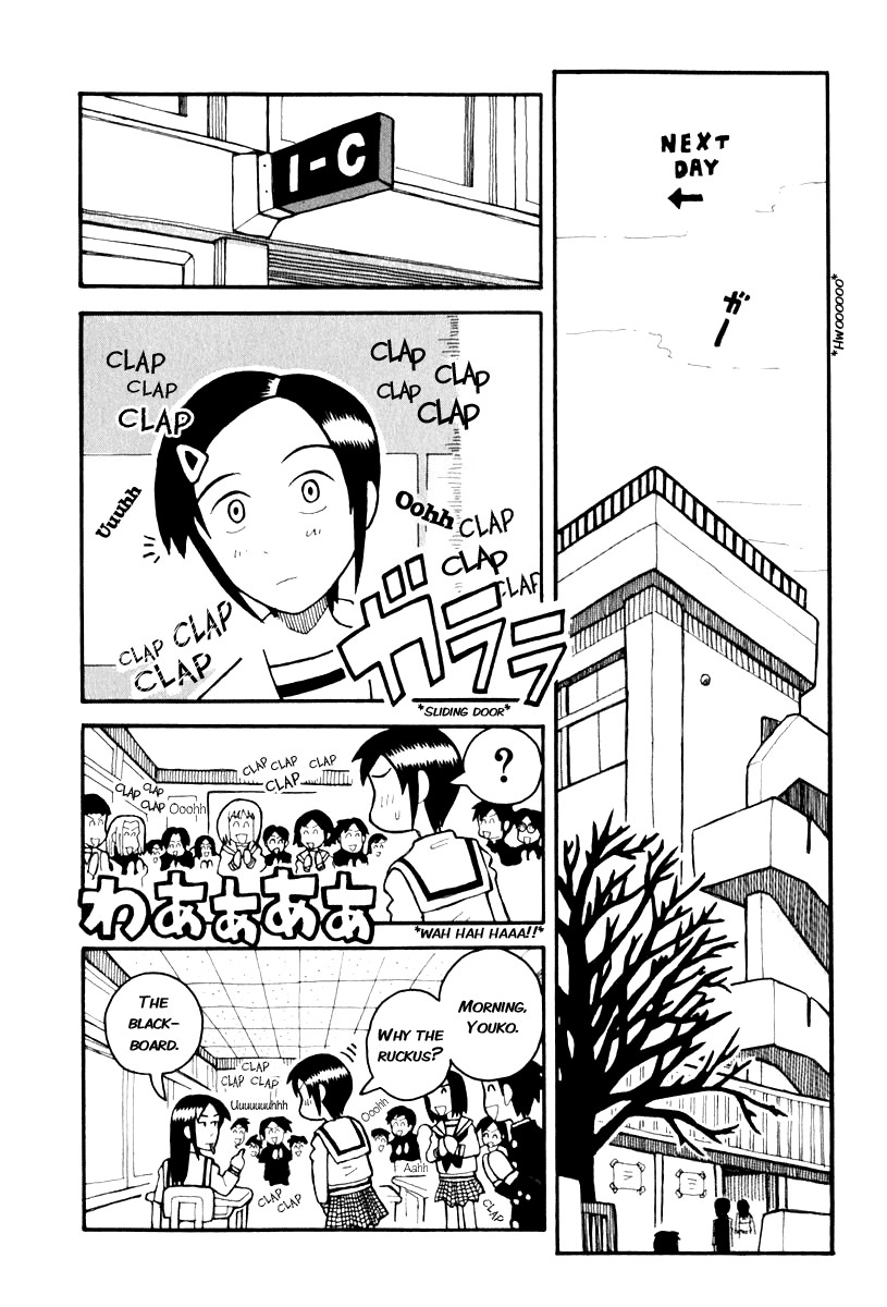 Love Roma chapter 1 page 18