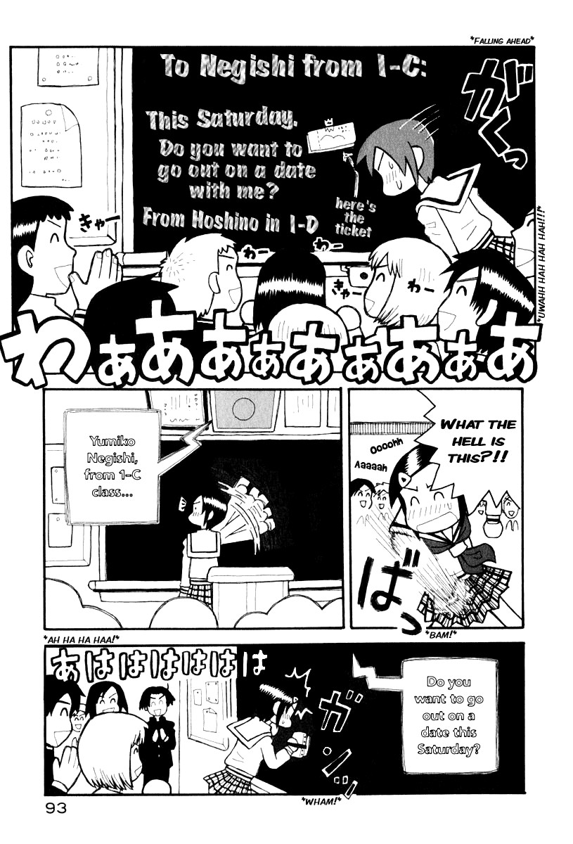 Love Roma chapter 1 page 19