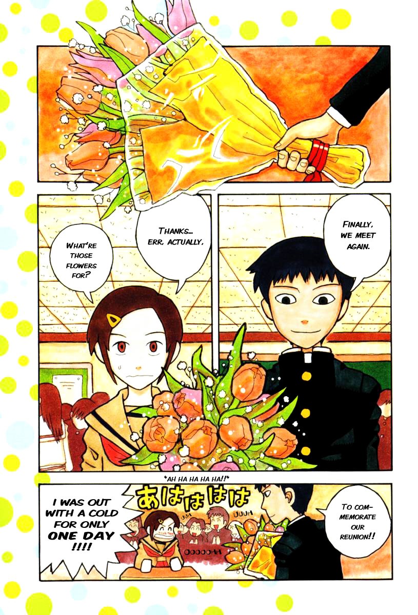 Love Roma chapter 1 page 2