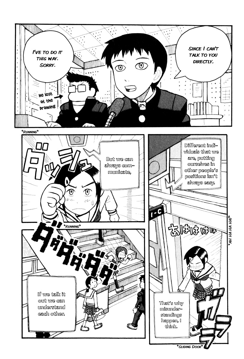 Love Roma chapter 1 page 20