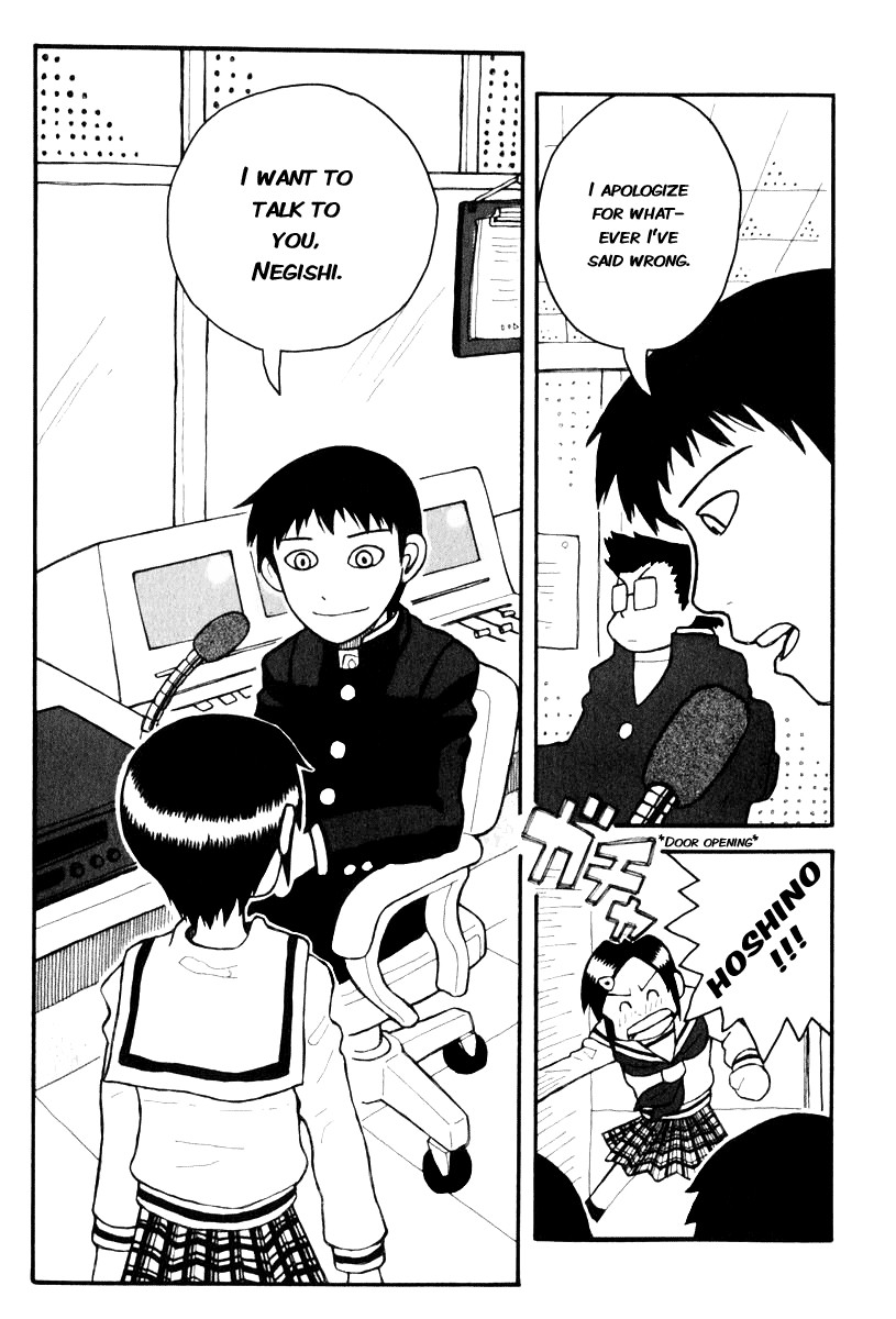 Love Roma chapter 1 page 21