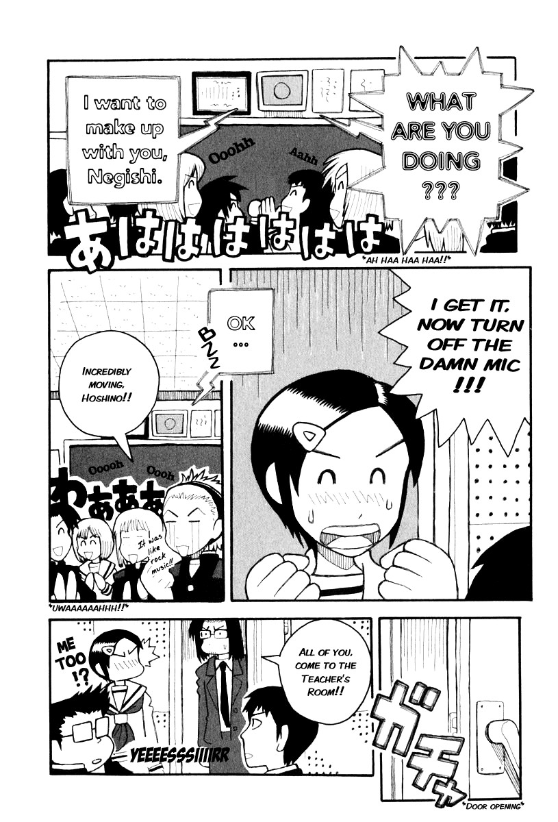 Love Roma chapter 1 page 22
