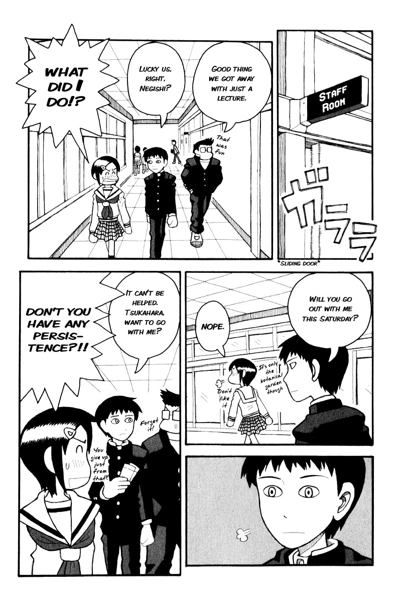 Love Roma chapter 1 page 23
