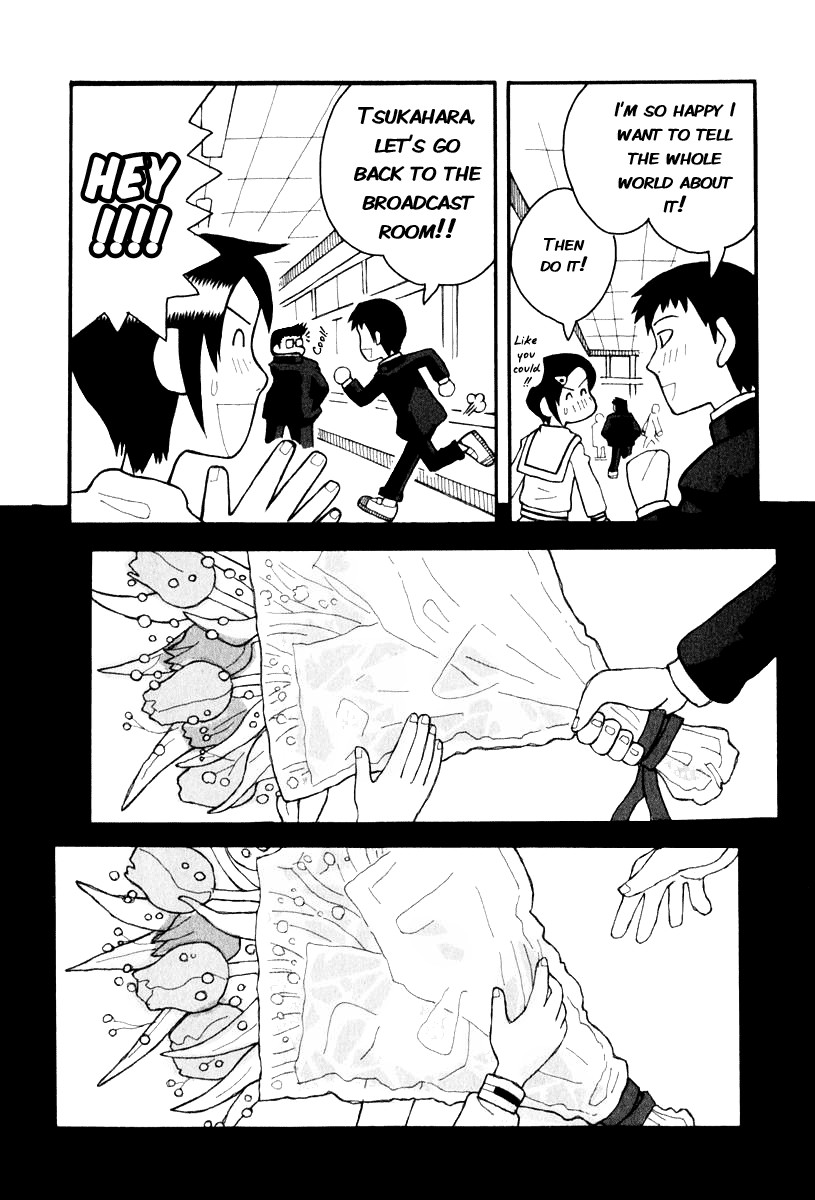 Love Roma chapter 1 page 25