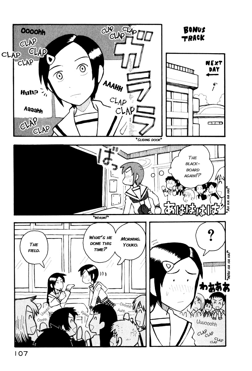 Love Roma chapter 1 page 32