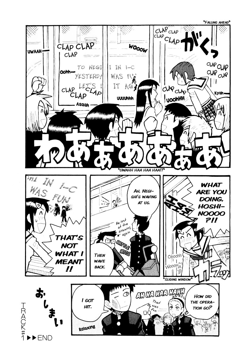 Love Roma chapter 1 page 33