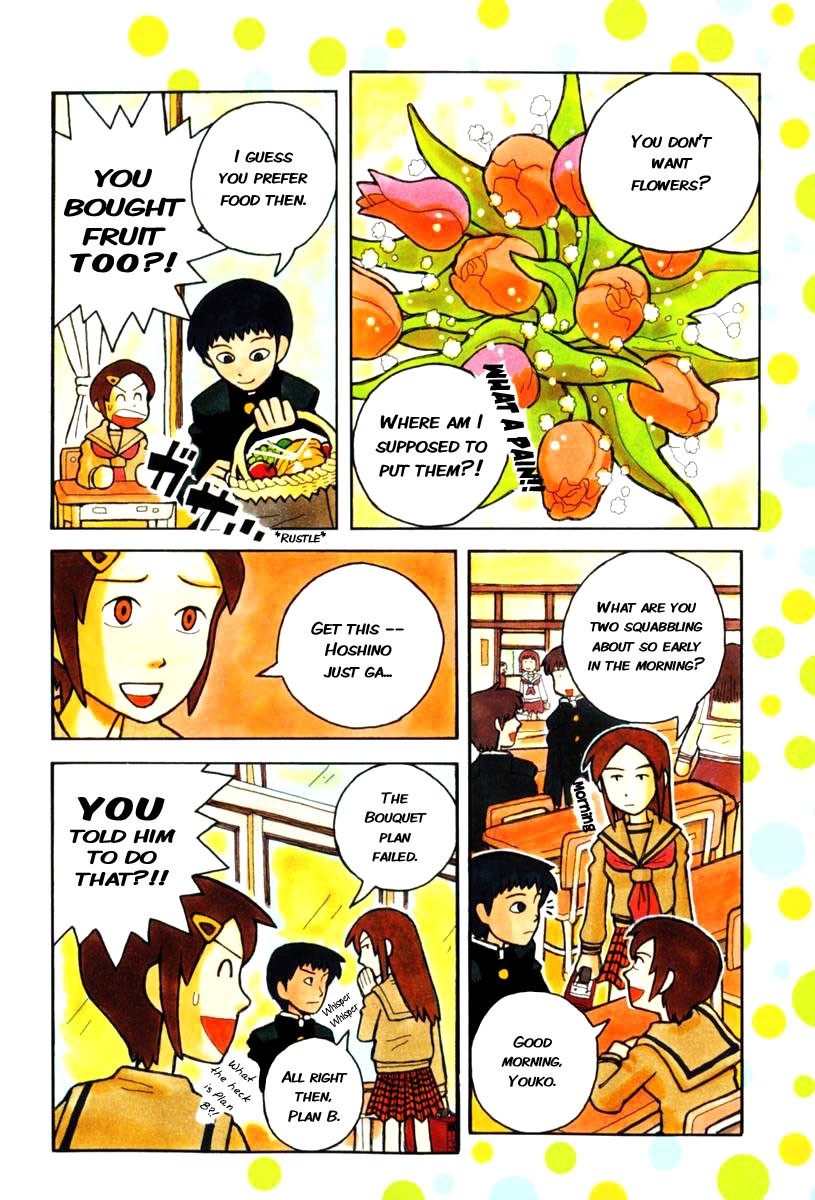 Love Roma chapter 1 page 4