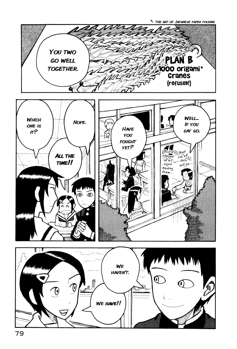 Love Roma chapter 1 page 5