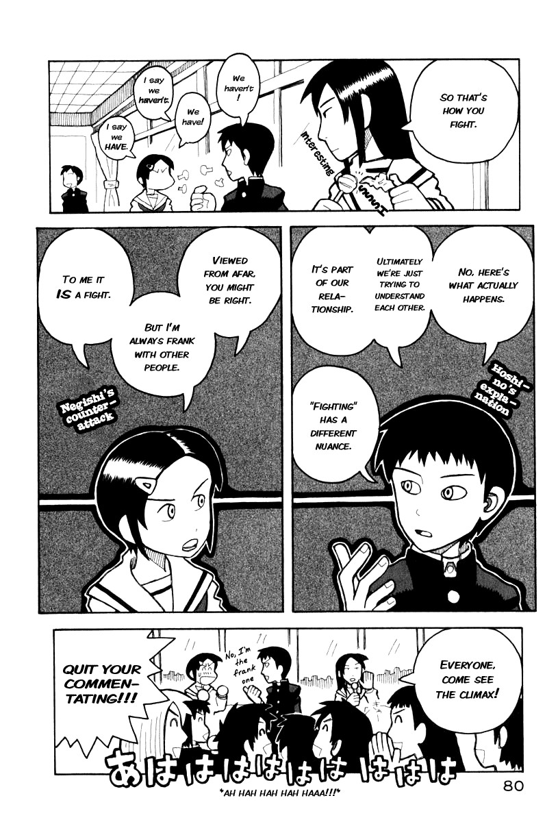 Love Roma chapter 1 page 6