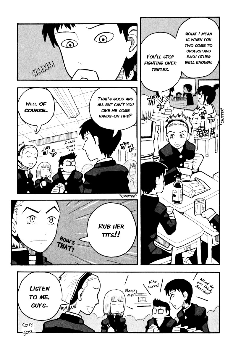 Love Roma chapter 1 page 9