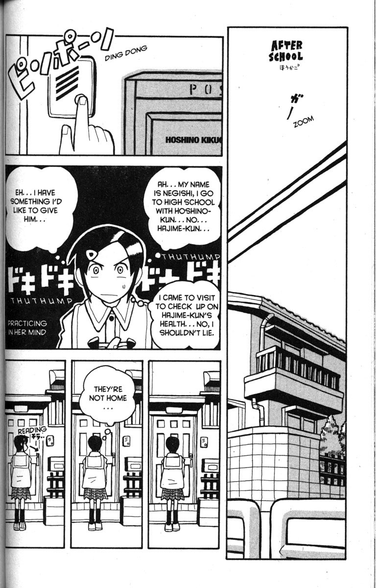 Love Roma chapter 10 page 6