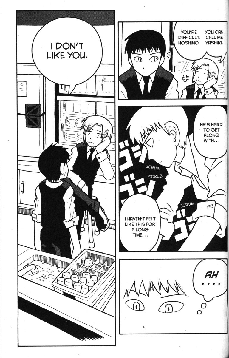 Love Roma chapter 11 page 11