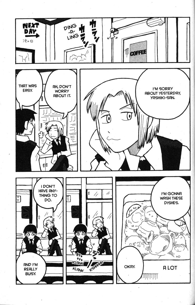 Love Roma chapter 11 page 19