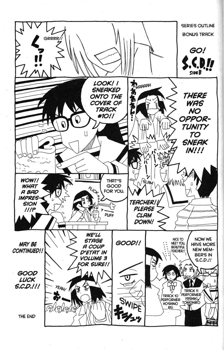 Love Roma chapter 11 page 25