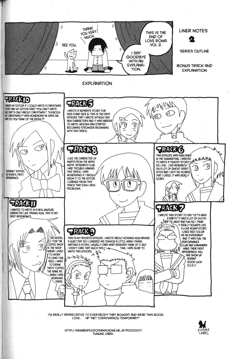 Love Roma chapter 11 page 26