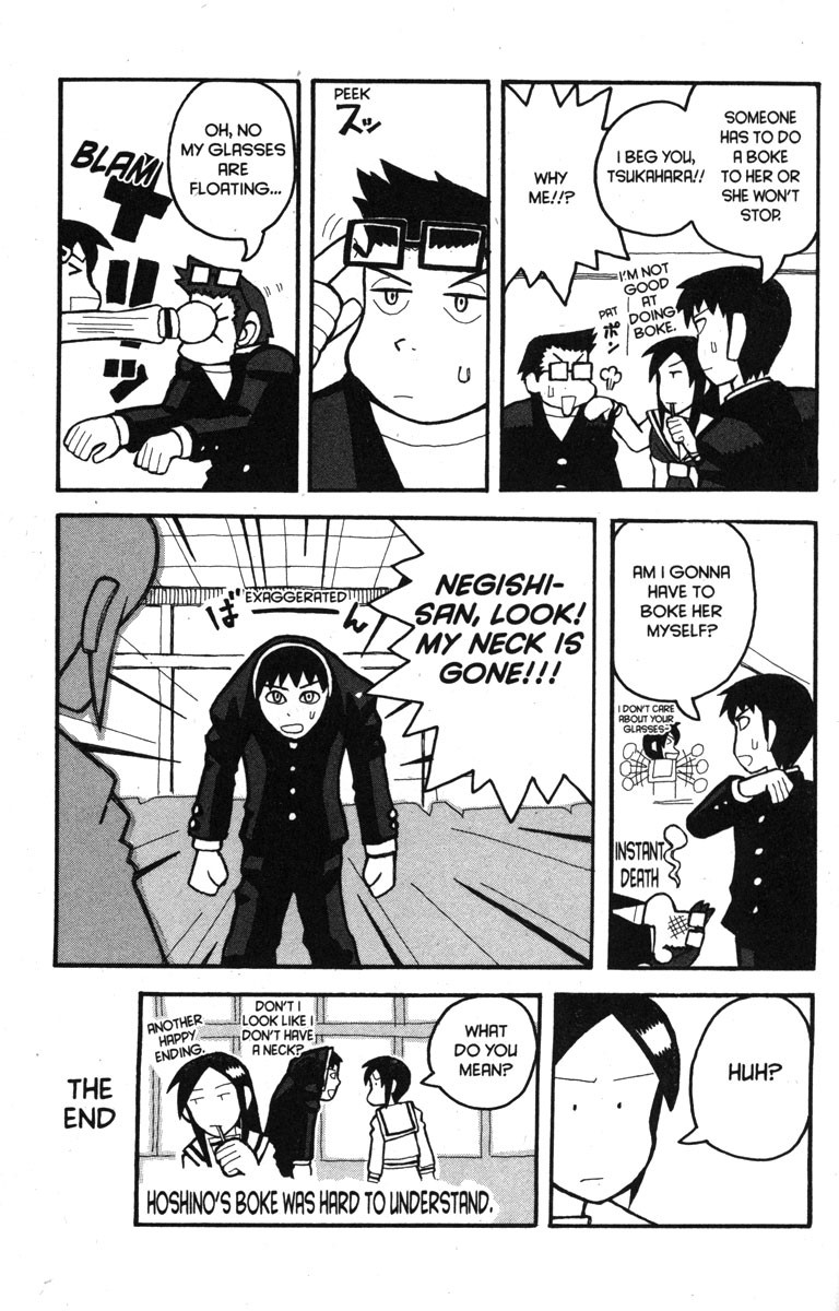 Love Roma chapter 11 page 30